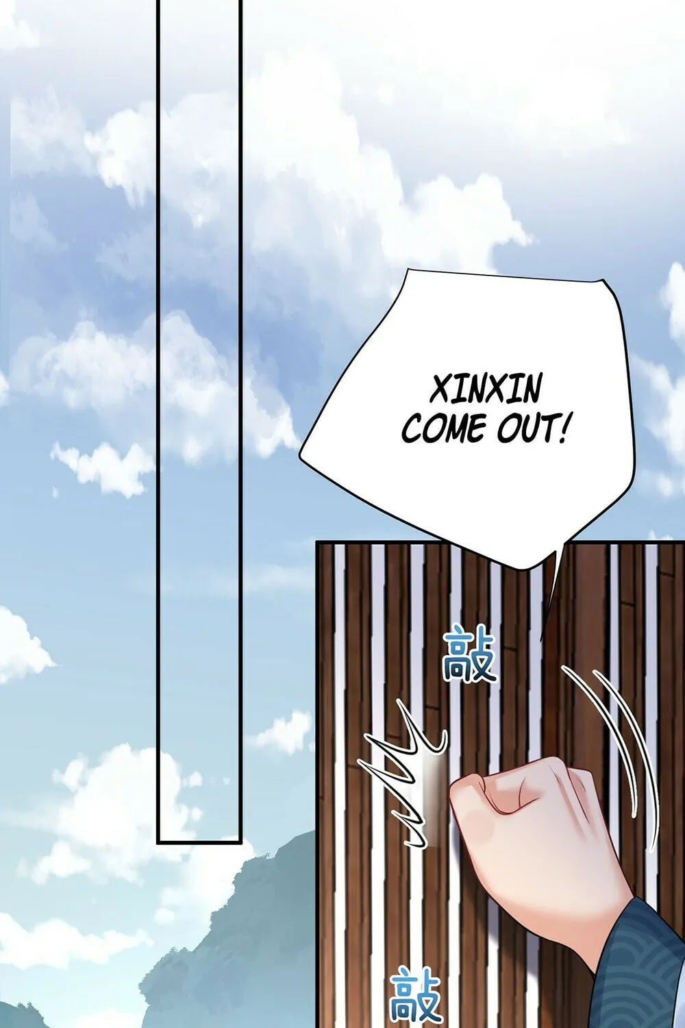 When Did I Become Unbeatable? Chapter 120 page 43 - 