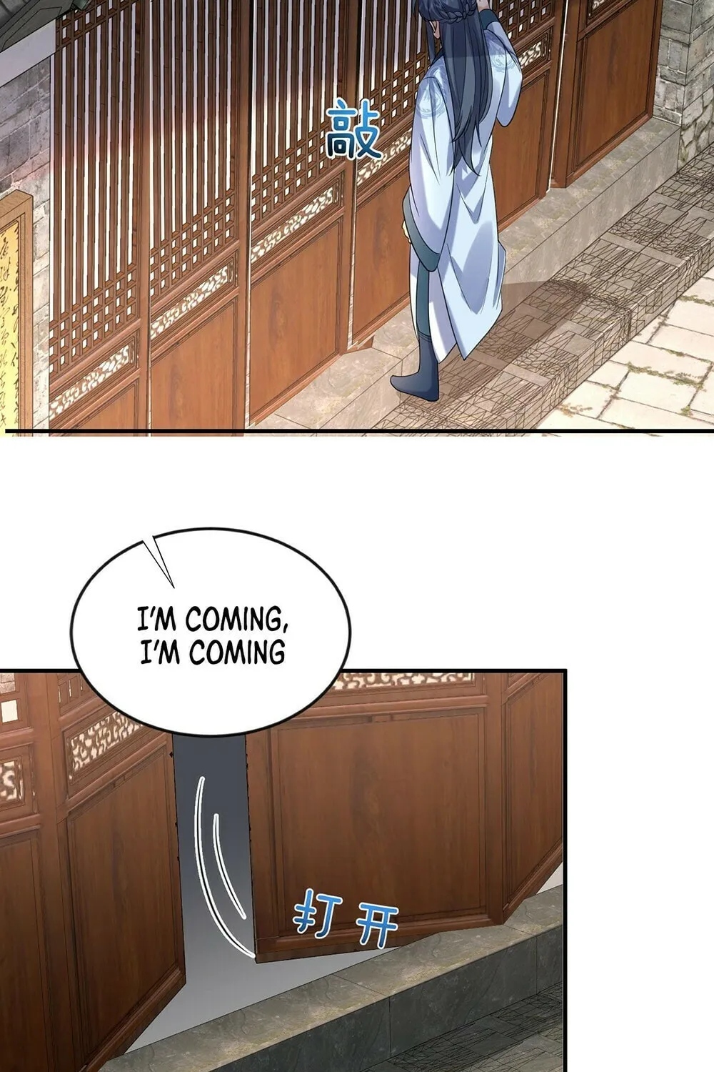 When Did I Become Unbeatable? Chapter 120 page 45 - 