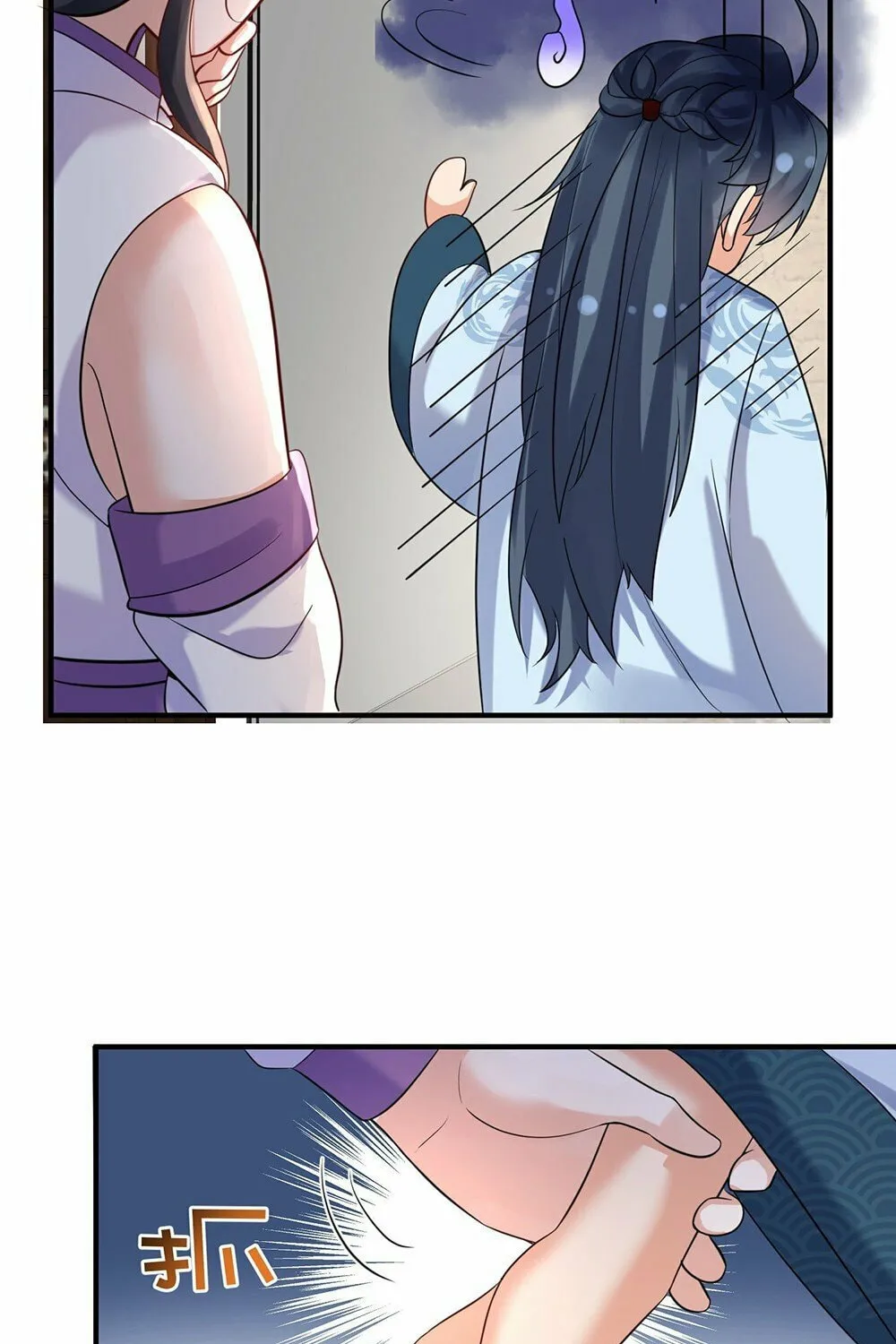 When Did I Become Unbeatable? Chapter 120 page 55 - 