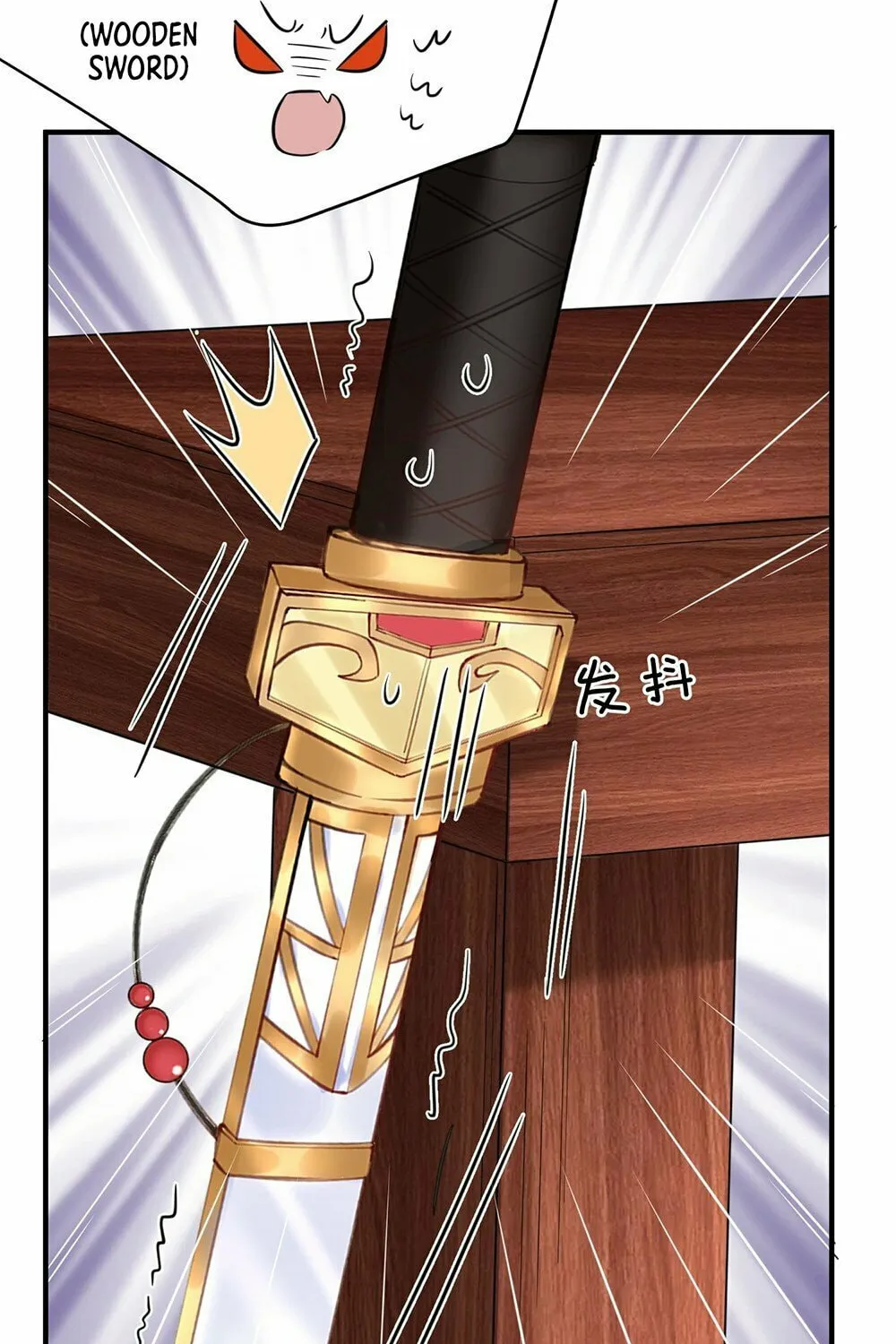 When Did I Become Unbeatable? Chapter 121 page 47 - 