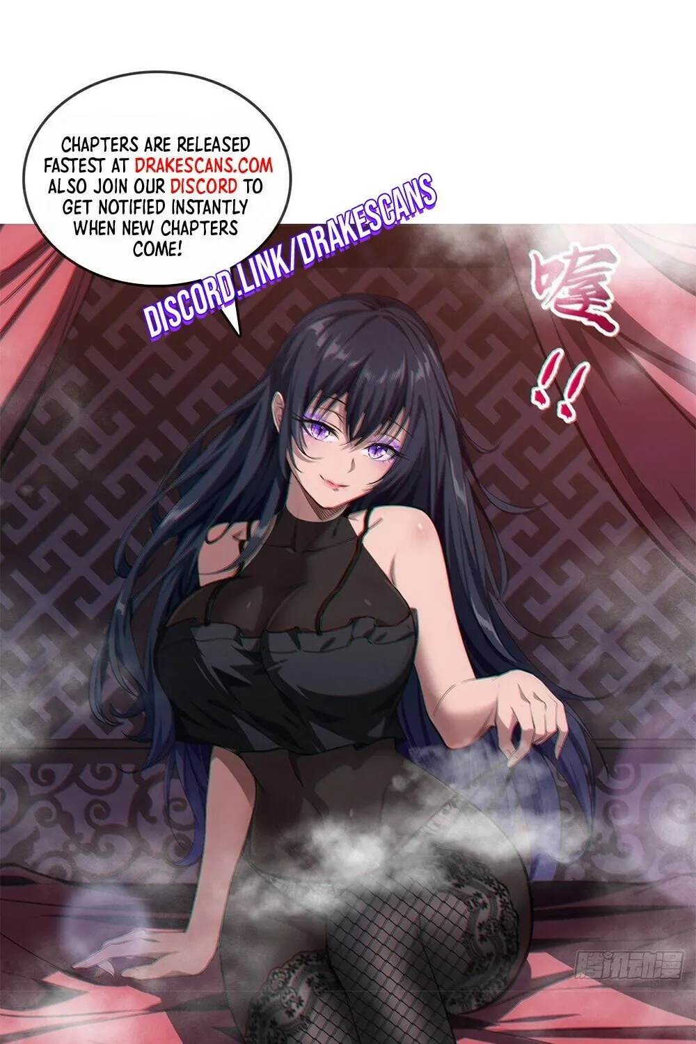 When Did I Become Unbeatable? Chapter 121 page 49 - 