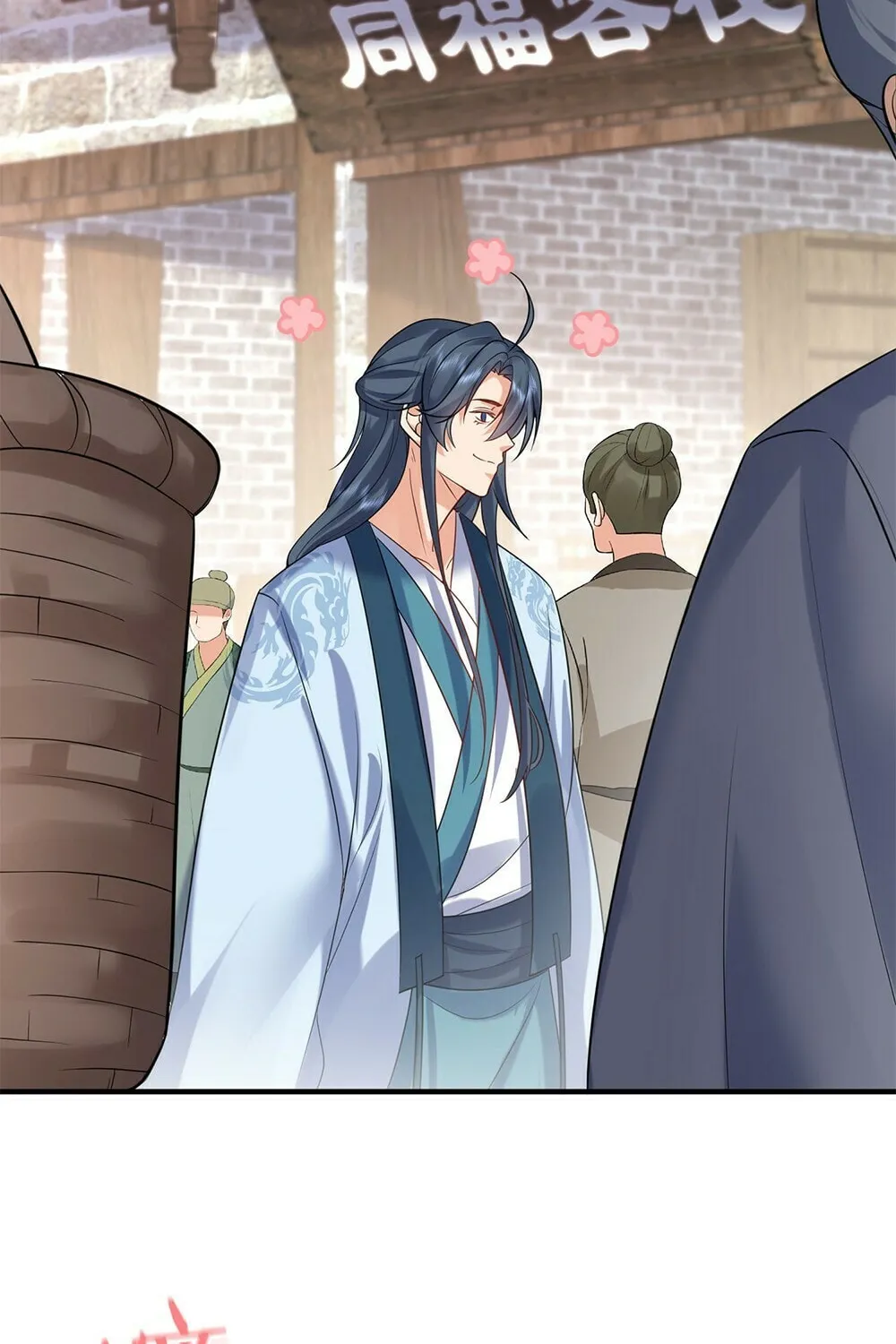 When Did I Become Unbeatable? Chapter 122 page 44 - 