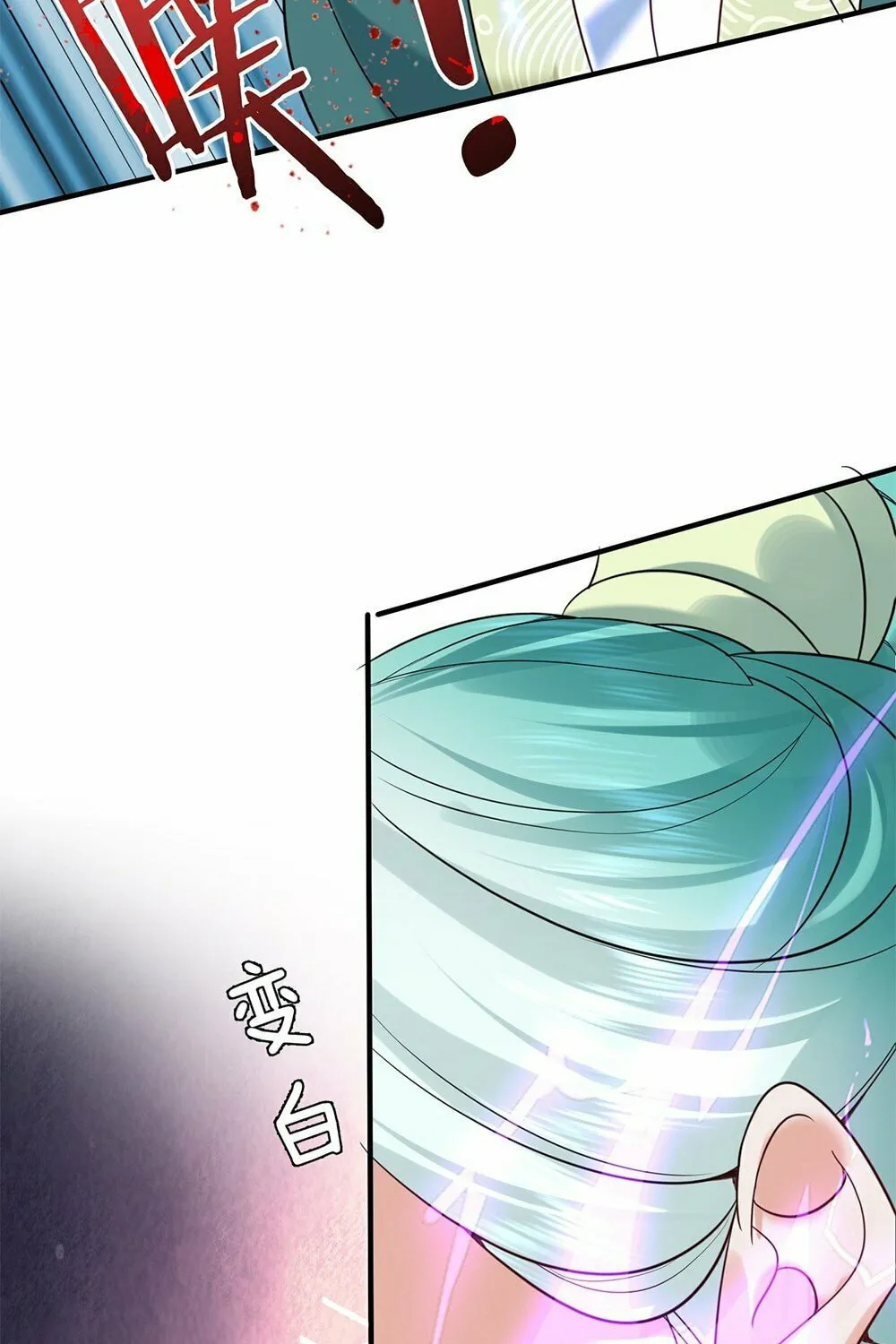 When Did I Become Unbeatable? Chapter 123 page 15 - 