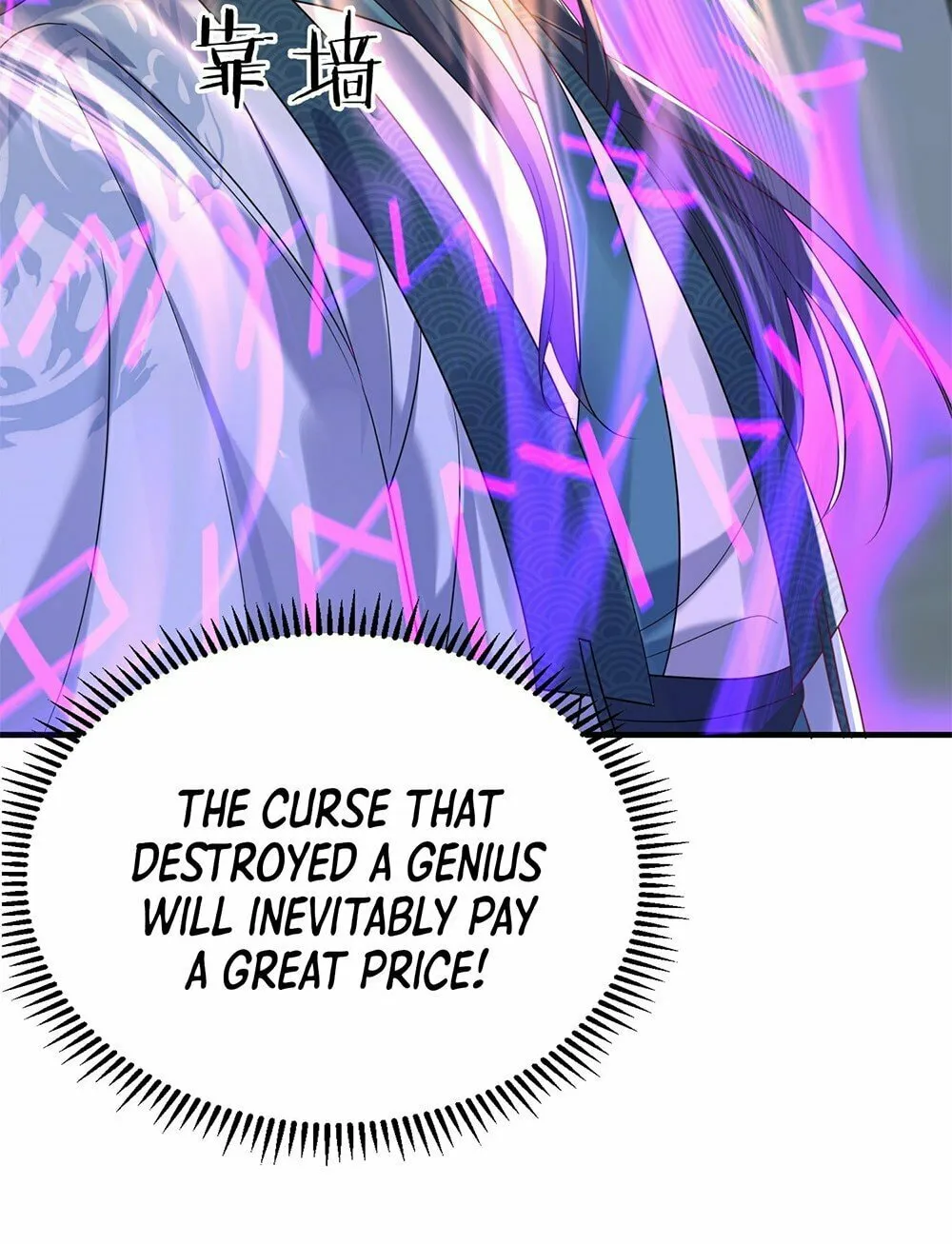When Did I Become Unbeatable? Chapter 123 page 7 - 