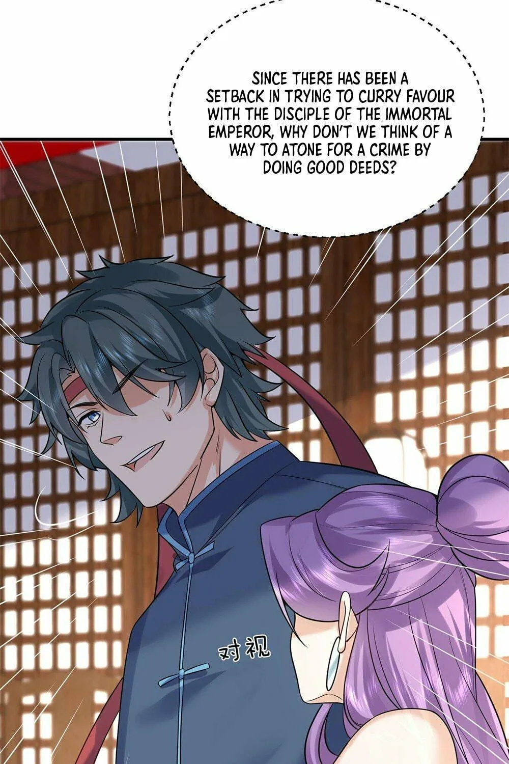 When Did I Become Unbeatable? Chapter 125 page 51 - 