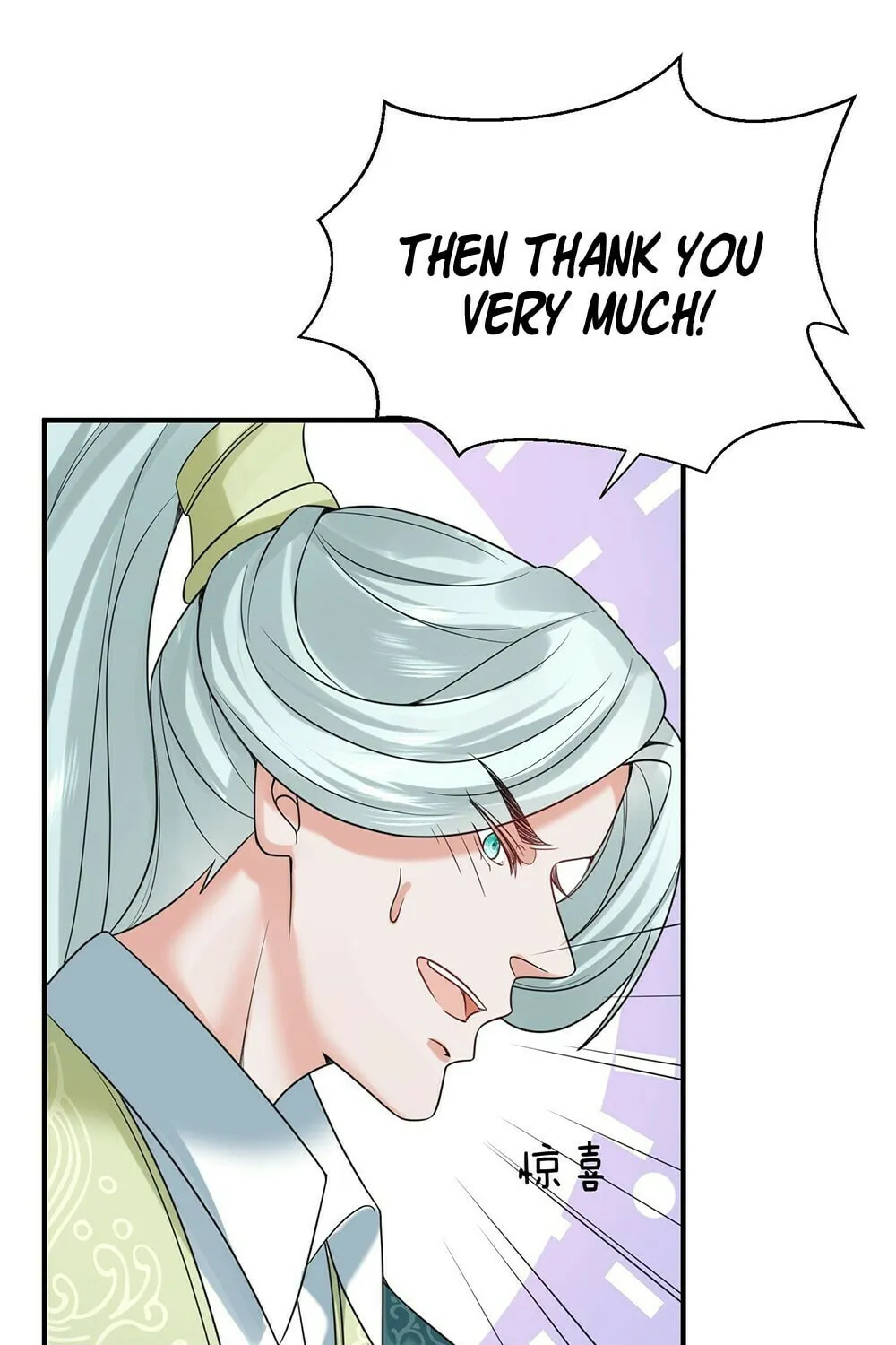 When Did I Become Unbeatable? Chapter 125 page 55 - 