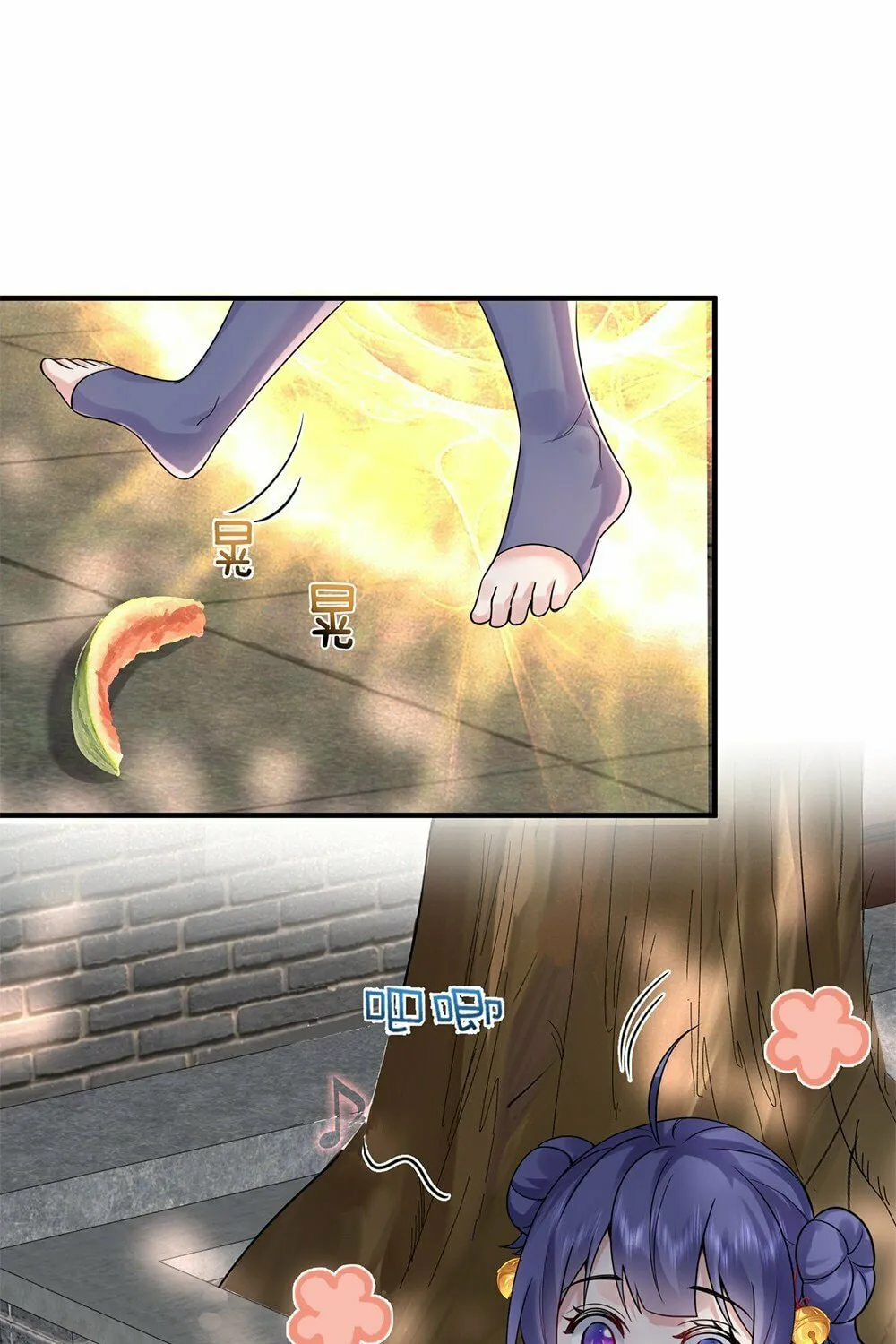 When Did I Become Unbeatable? Chapter 126 page 17 - 