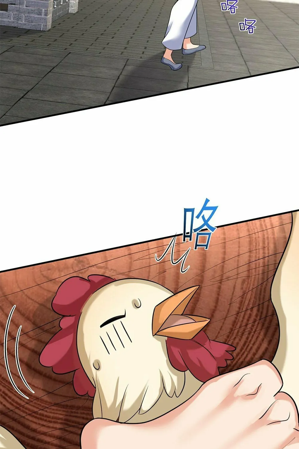When Did I Become Unbeatable? Chapter 126 page 54 - 