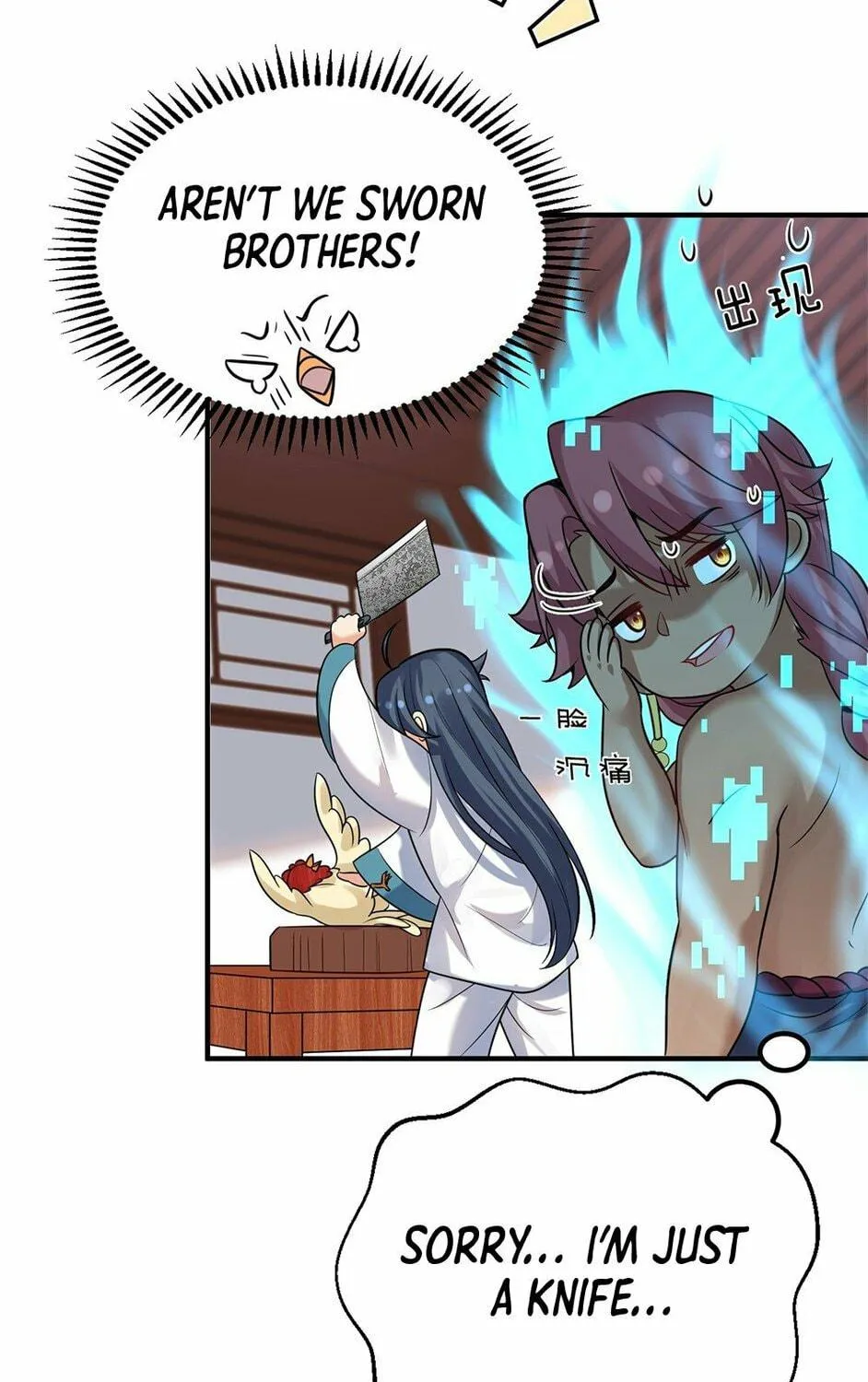 When Did I Become Unbeatable? Chapter 127 page 6 - 