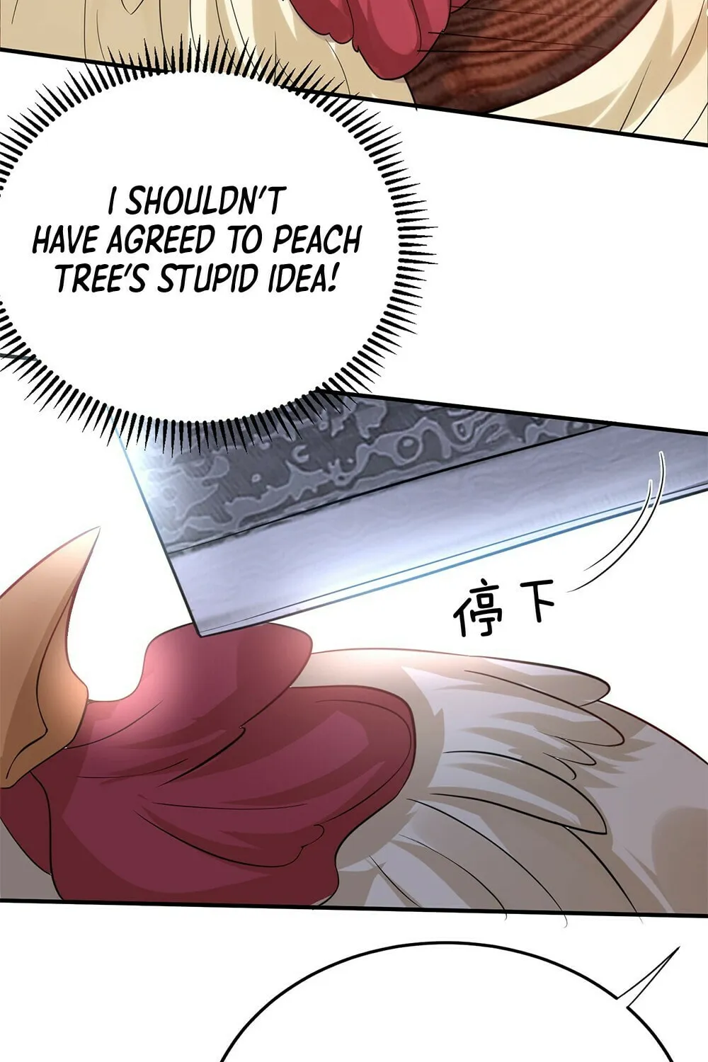 When Did I Become Unbeatable? Chapter 127 page 9 - 