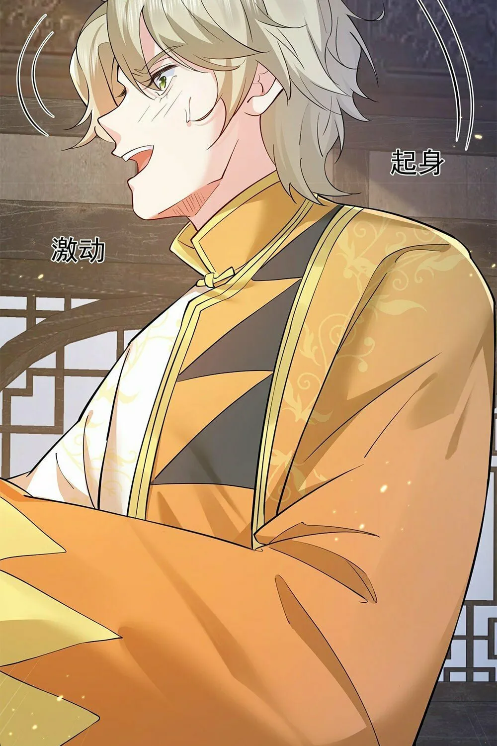 When Did I Become Unbeatable? Chapter 128 page 41 - 