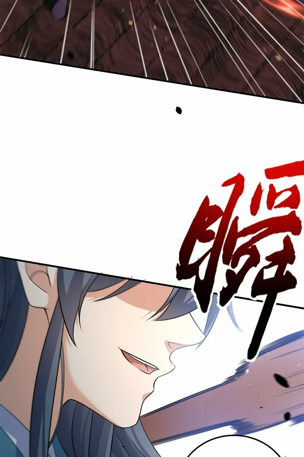 When Did I Become Unbeatable? Chapter 130 page 25 - 