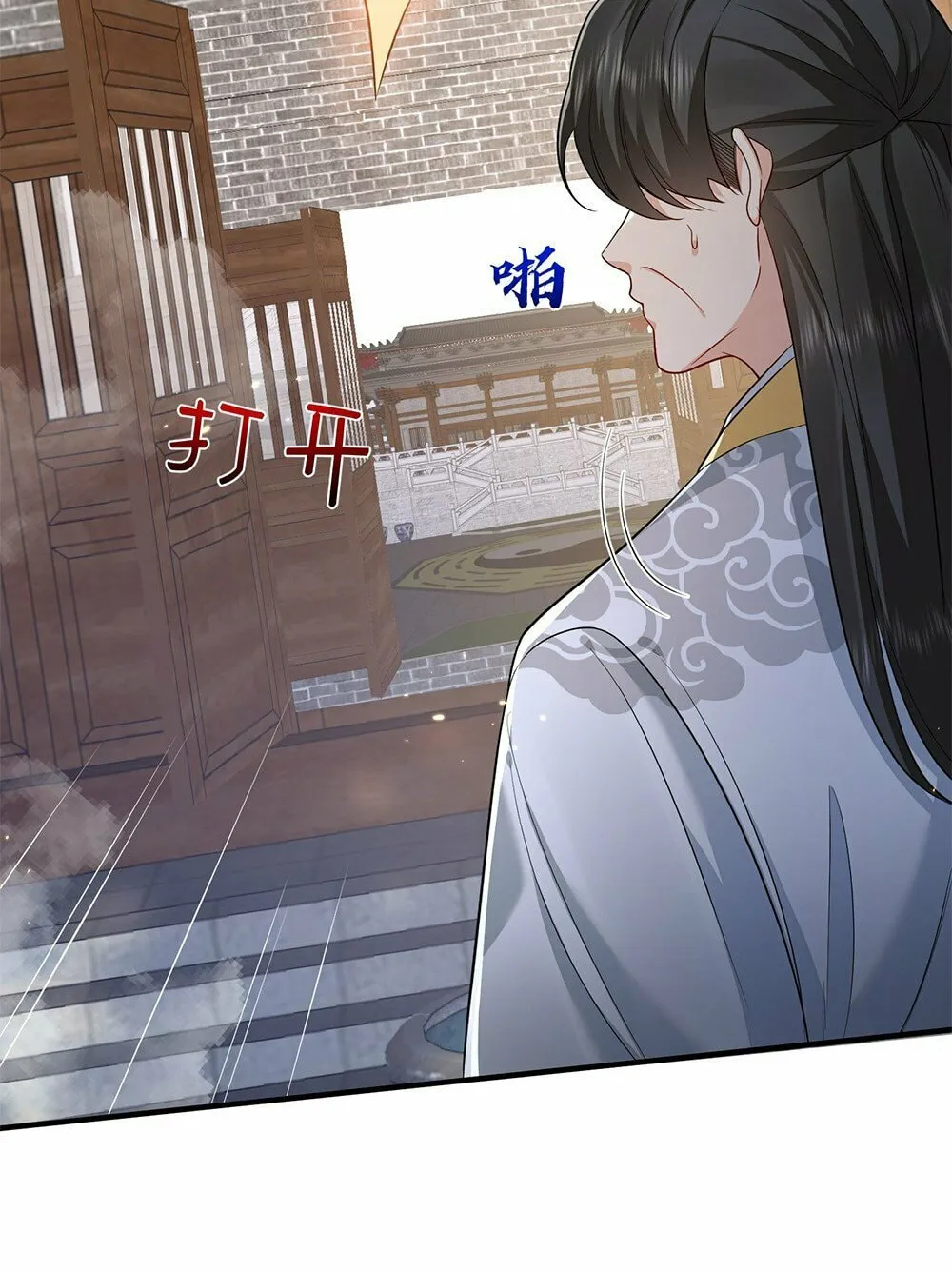 When Did I Become Unbeatable? Chapter 131 page 11 - 