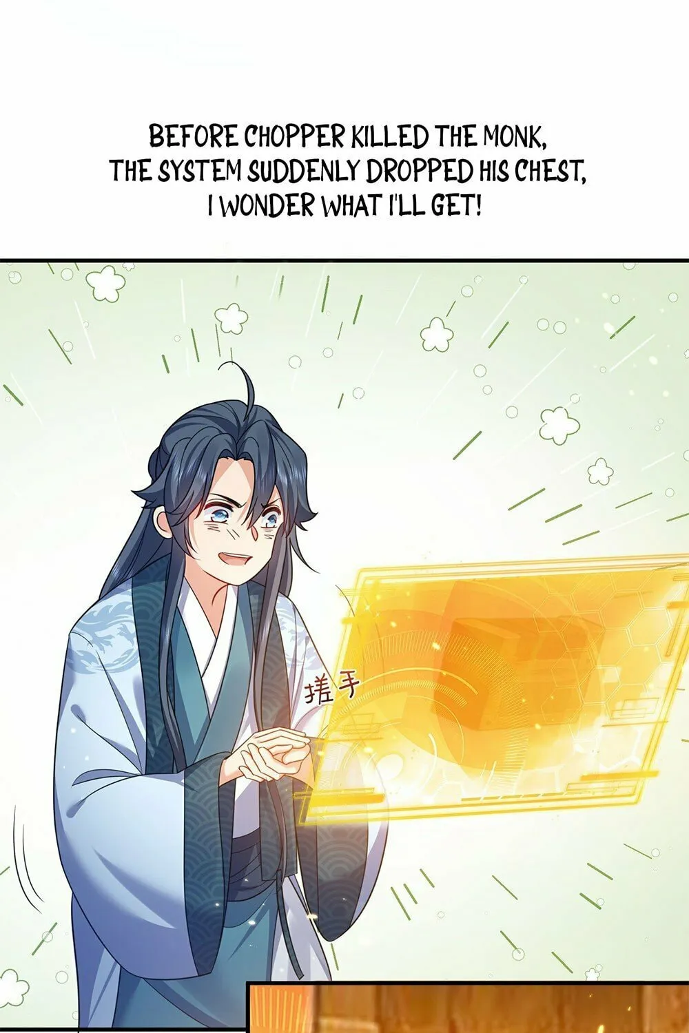 When Did I Become Unbeatable? Chapter 131 page 32 - 