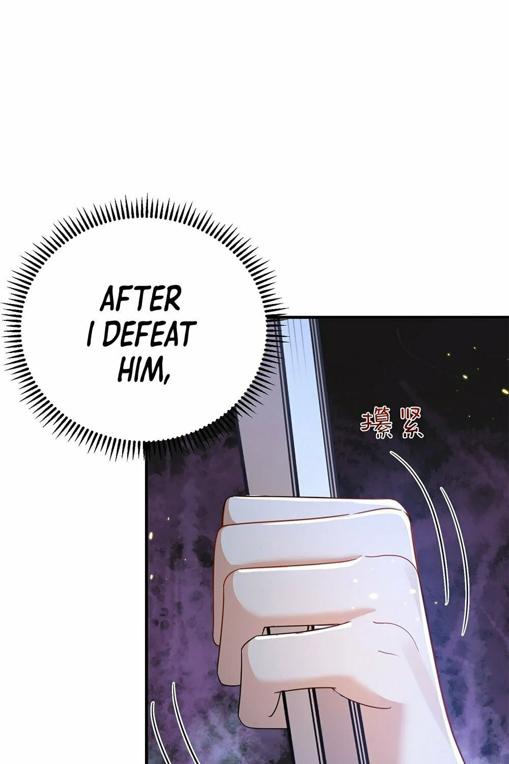 When Did I Become Unbeatable? Chapter 132 page 4 - 