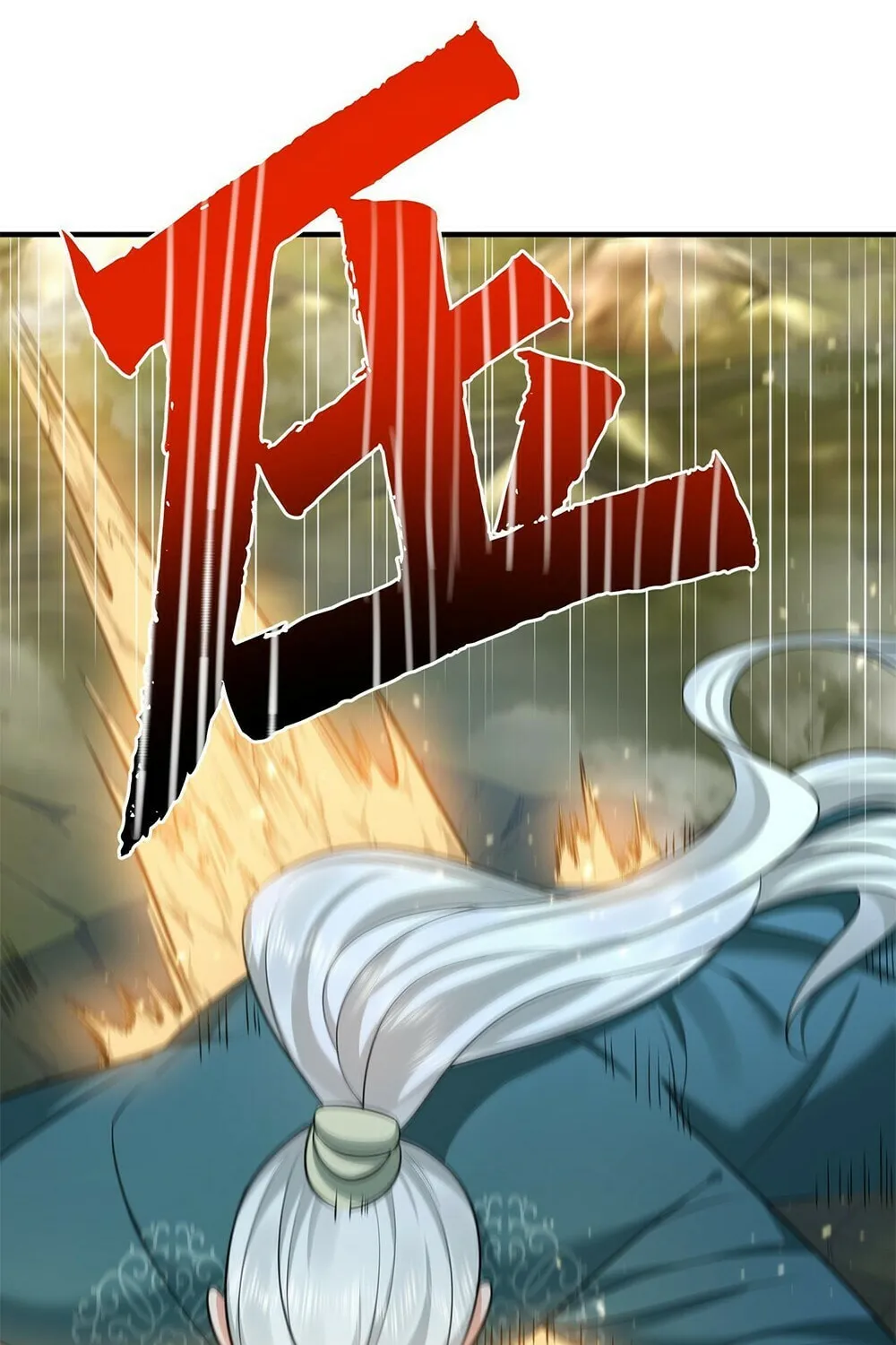 When Did I Become Unbeatable? Chapter 133 page 17 - 