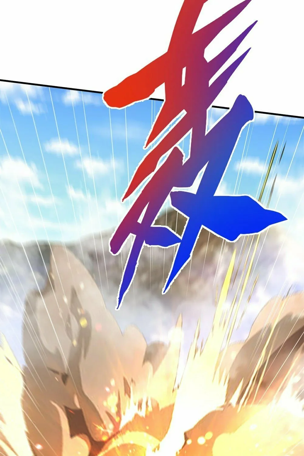 When Did I Become Unbeatable? Chapter 133 page 25 - 
