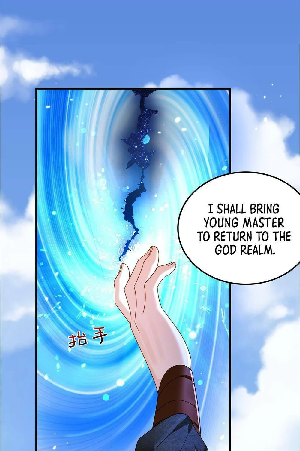 When Did I Become Unbeatable? Chapter 136 page 16 - 