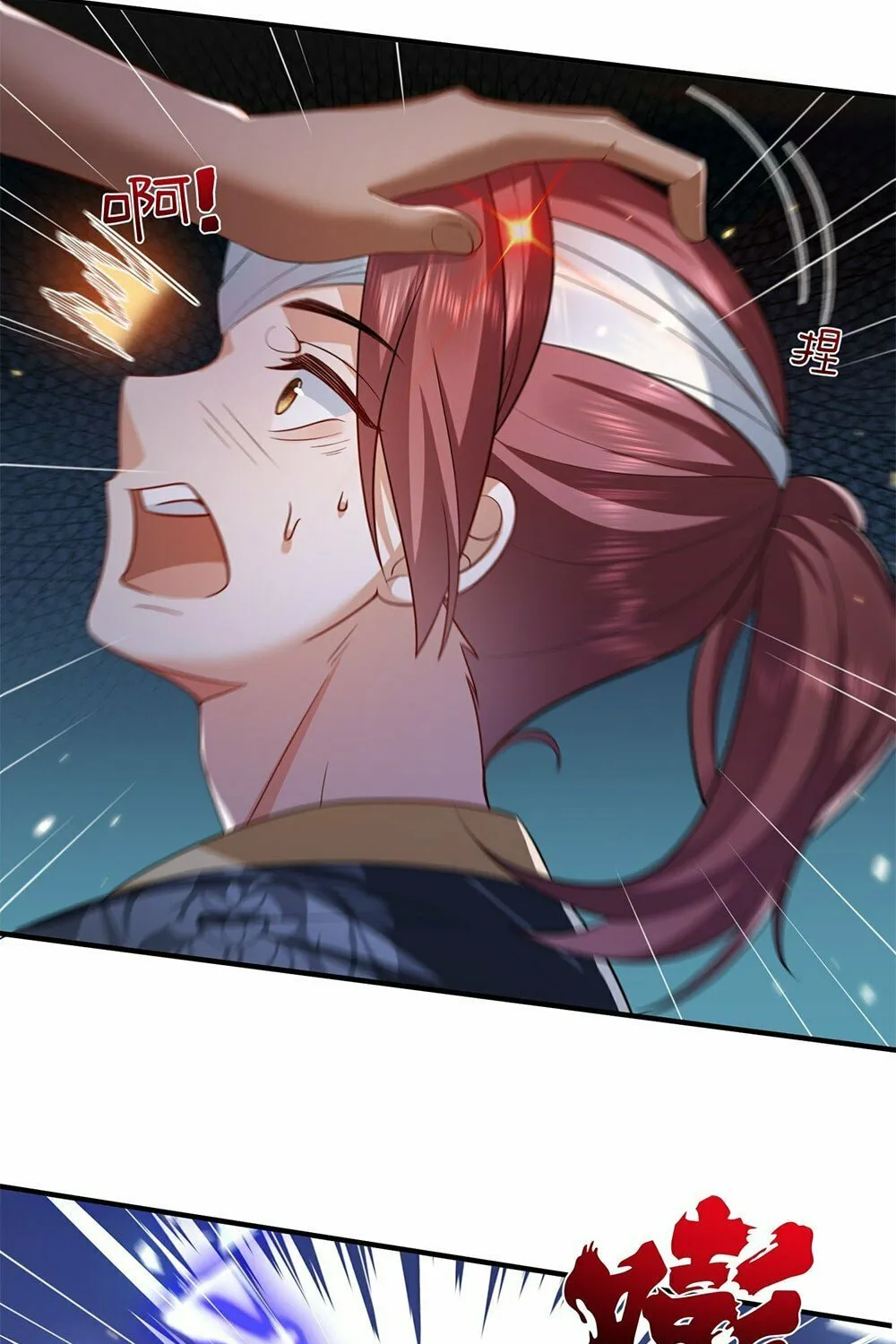 When Did I Become Unbeatable? Chapter 137 page 18 - 