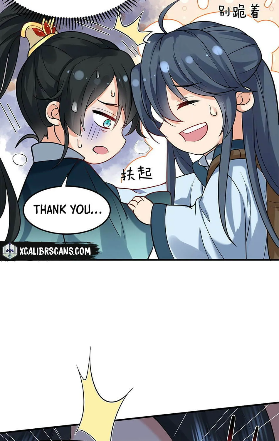 When Did I Become Unbeatable? Chapter 17 page 31 - 
