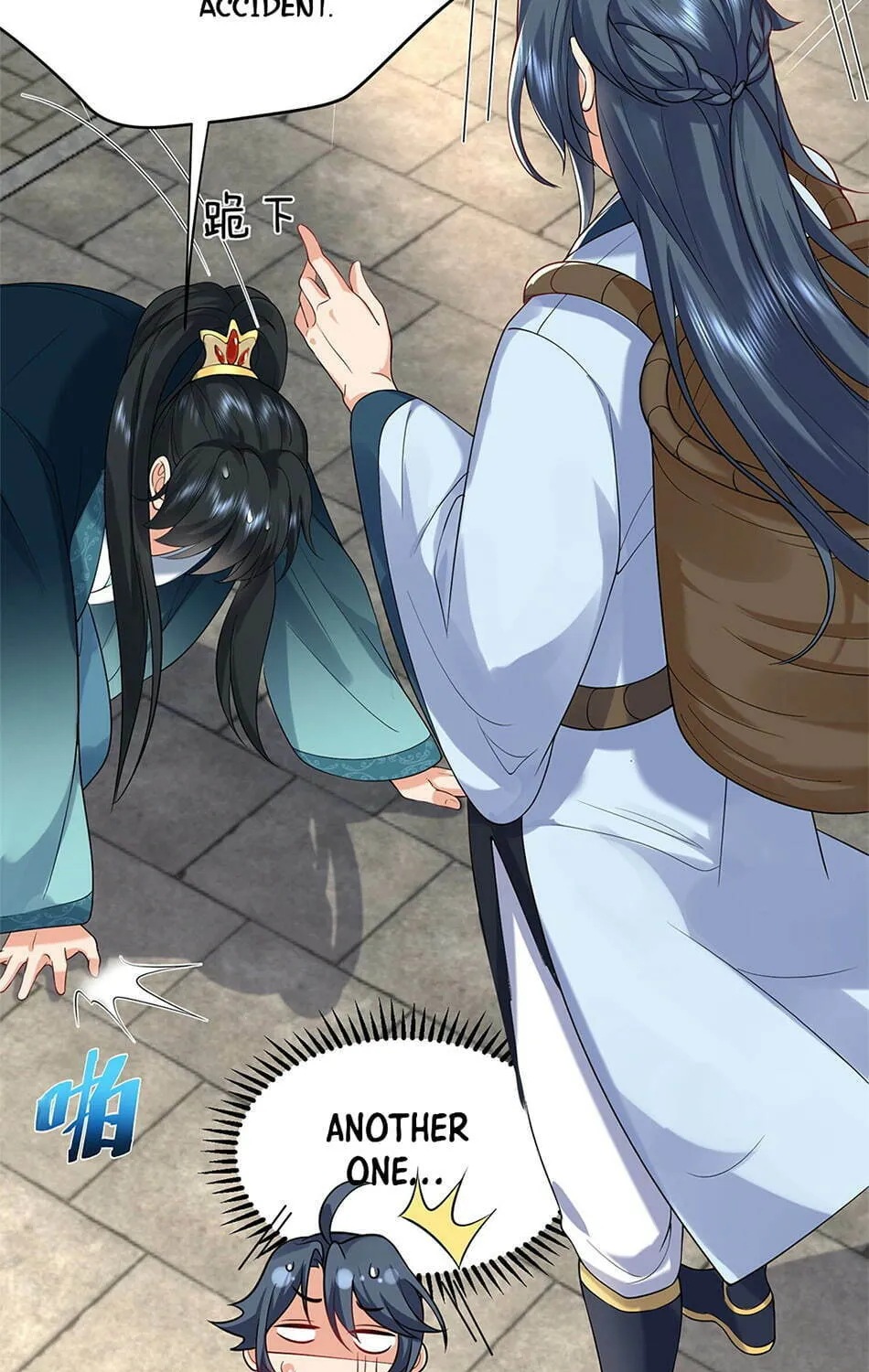 When Did I Become Unbeatable? Chapter 17 page 33 - 