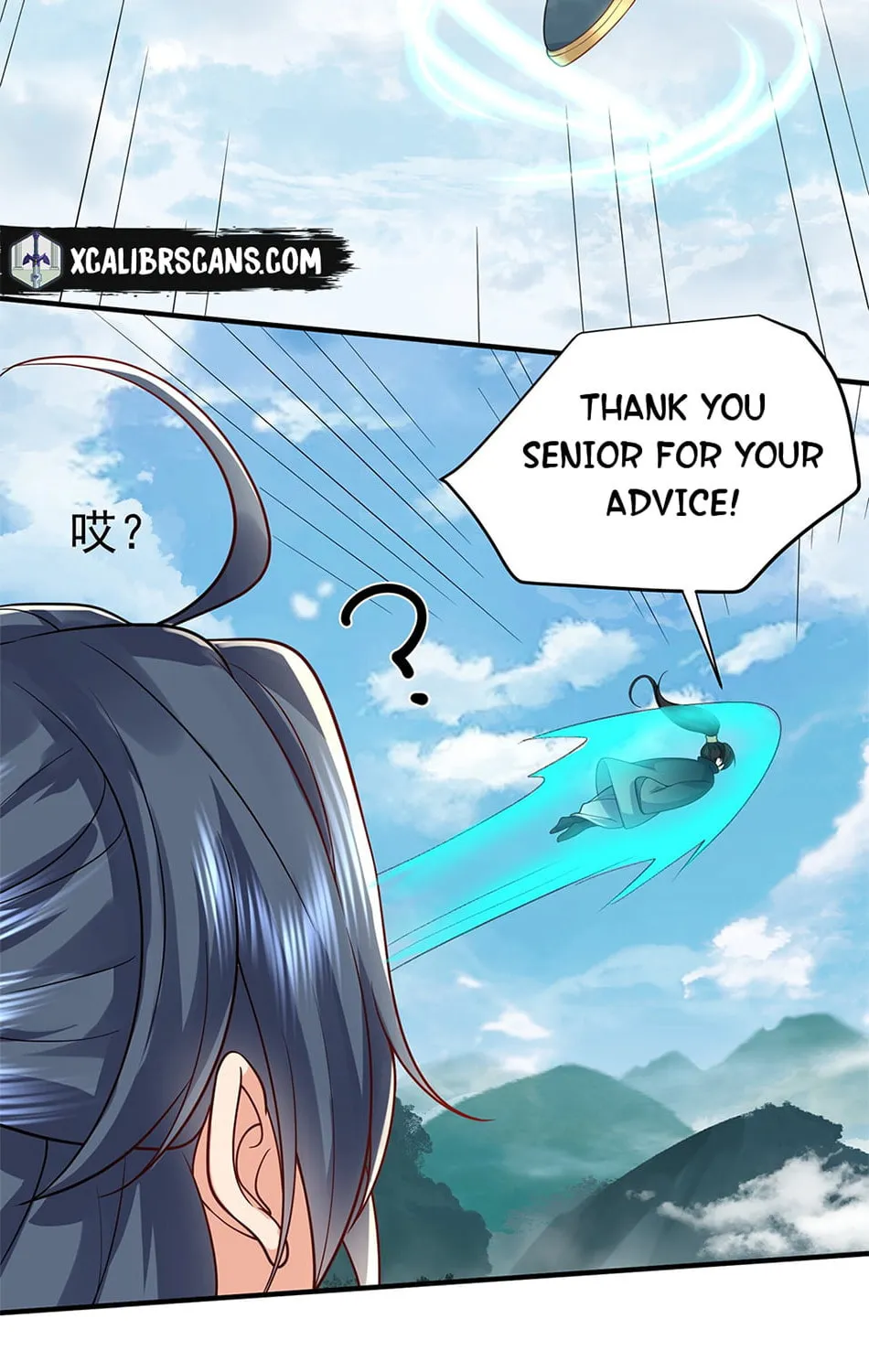 When Did I Become Unbeatable? Chapter 18 page 26 - 
