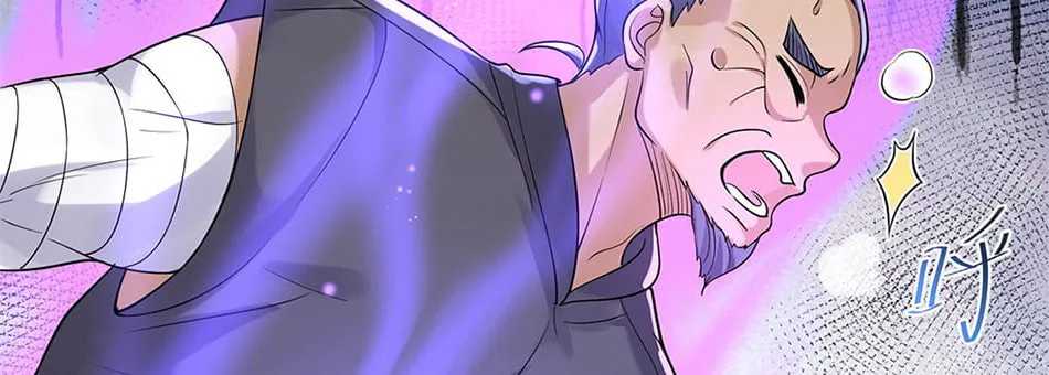 When Did I Become Unbeatable? Chapter 19 page 36 - 