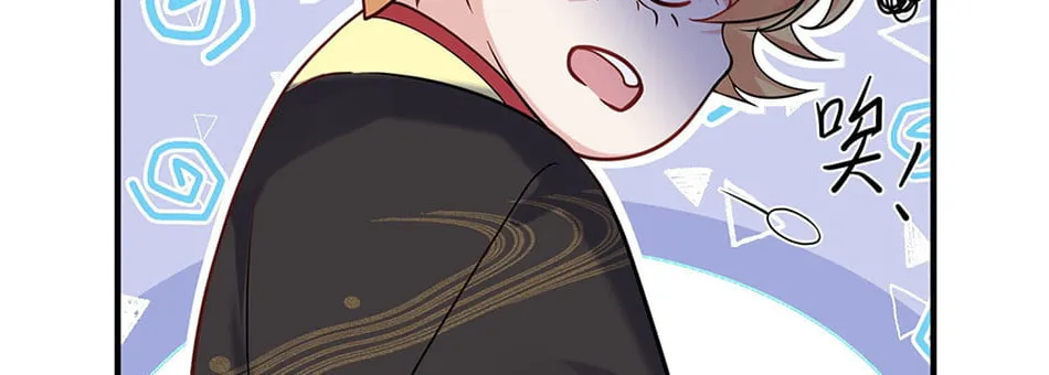 When Did I Become Unbeatable? Chapter 19 page 42 - 