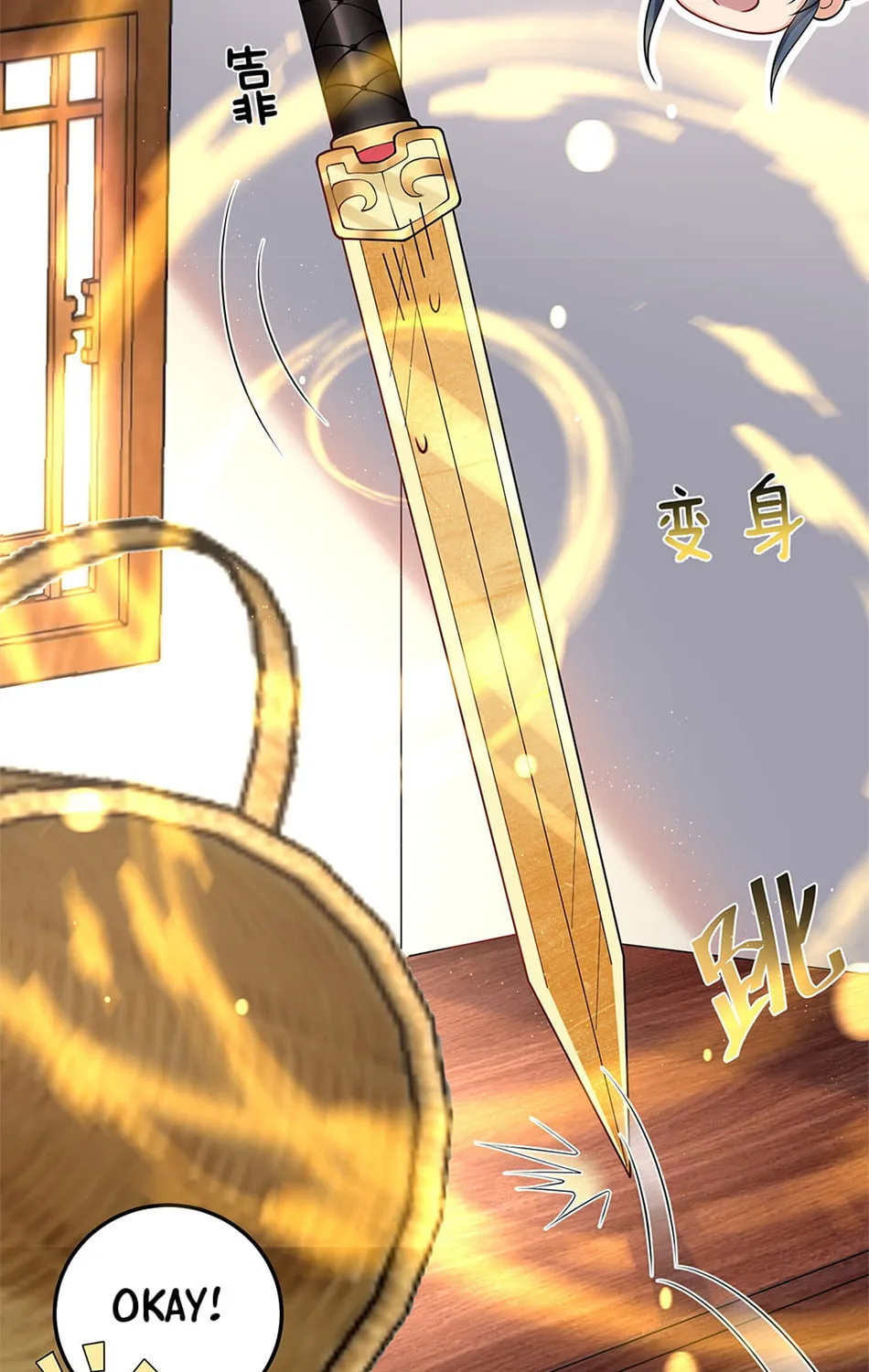 When Did I Become Unbeatable? Chapter 20 page 23 - 