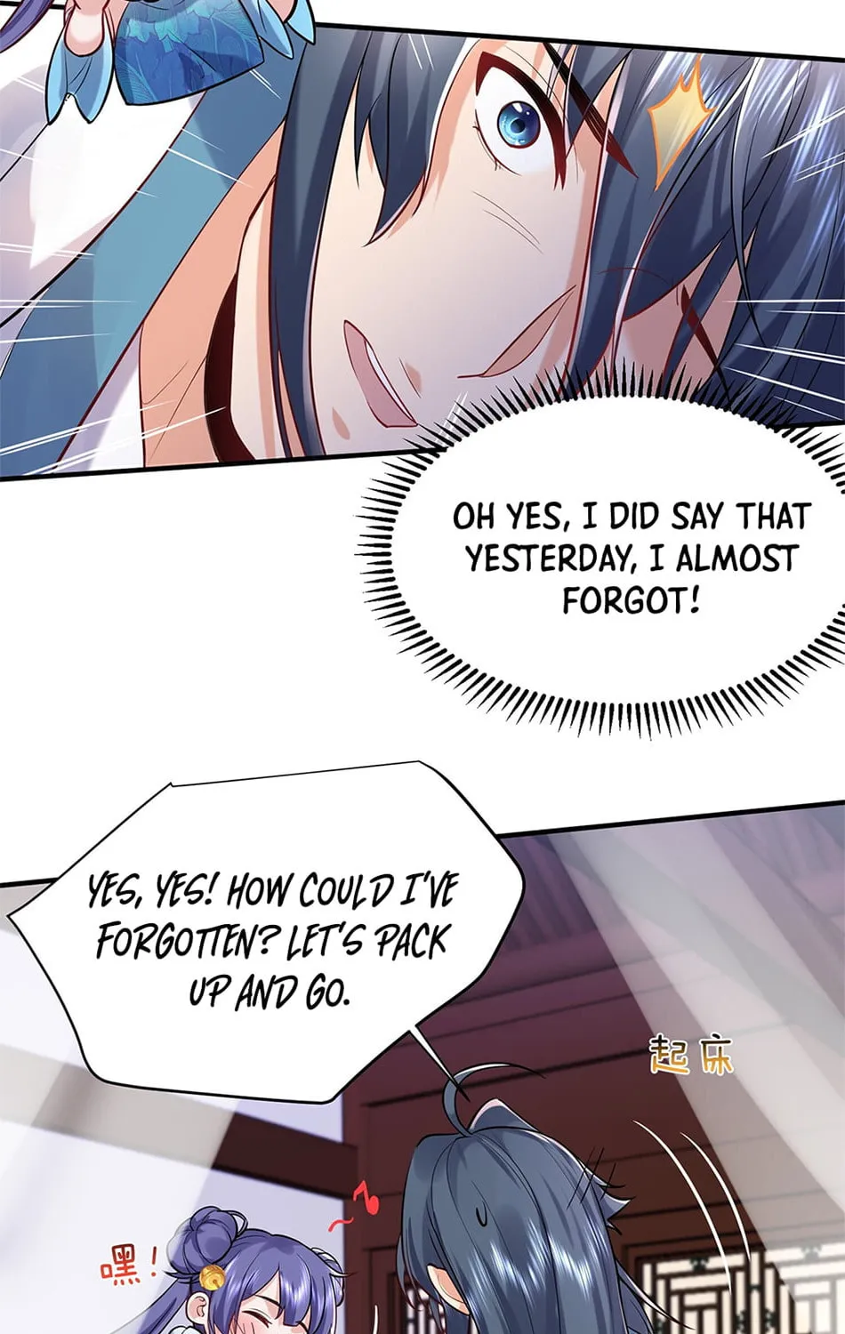 When Did I Become Unbeatable? Chapter 22 page 19 - 