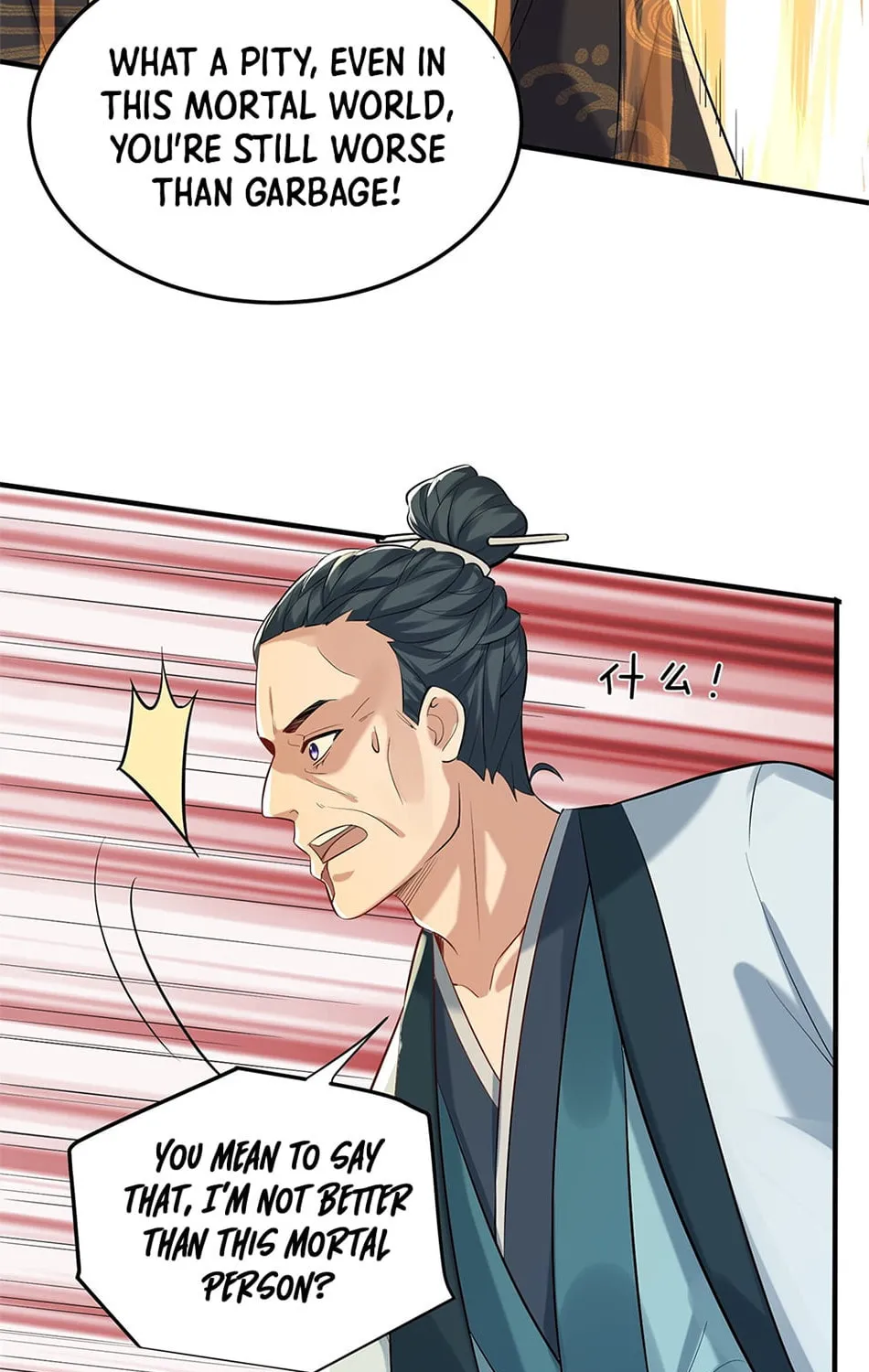 When Did I Become Unbeatable? Chapter 23 page 19 - 