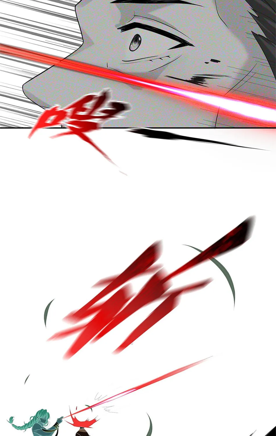 When Did I Become Unbeatable? Chapter 24 page 16 - 