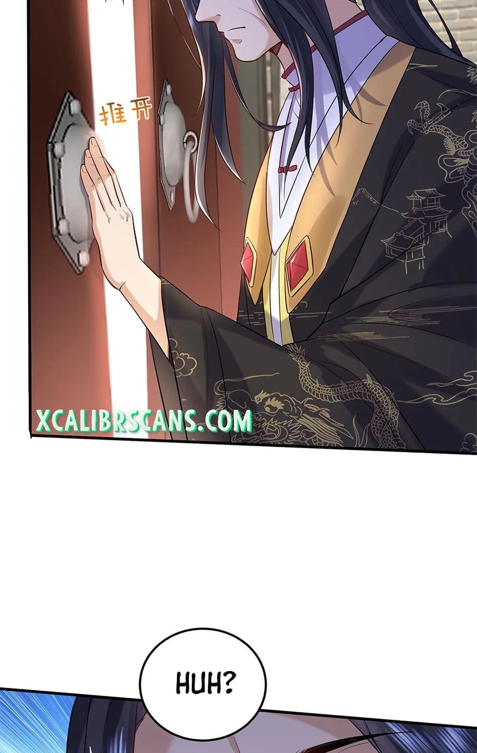 When Did I Become Unbeatable? Chapter 25 page 5 - 