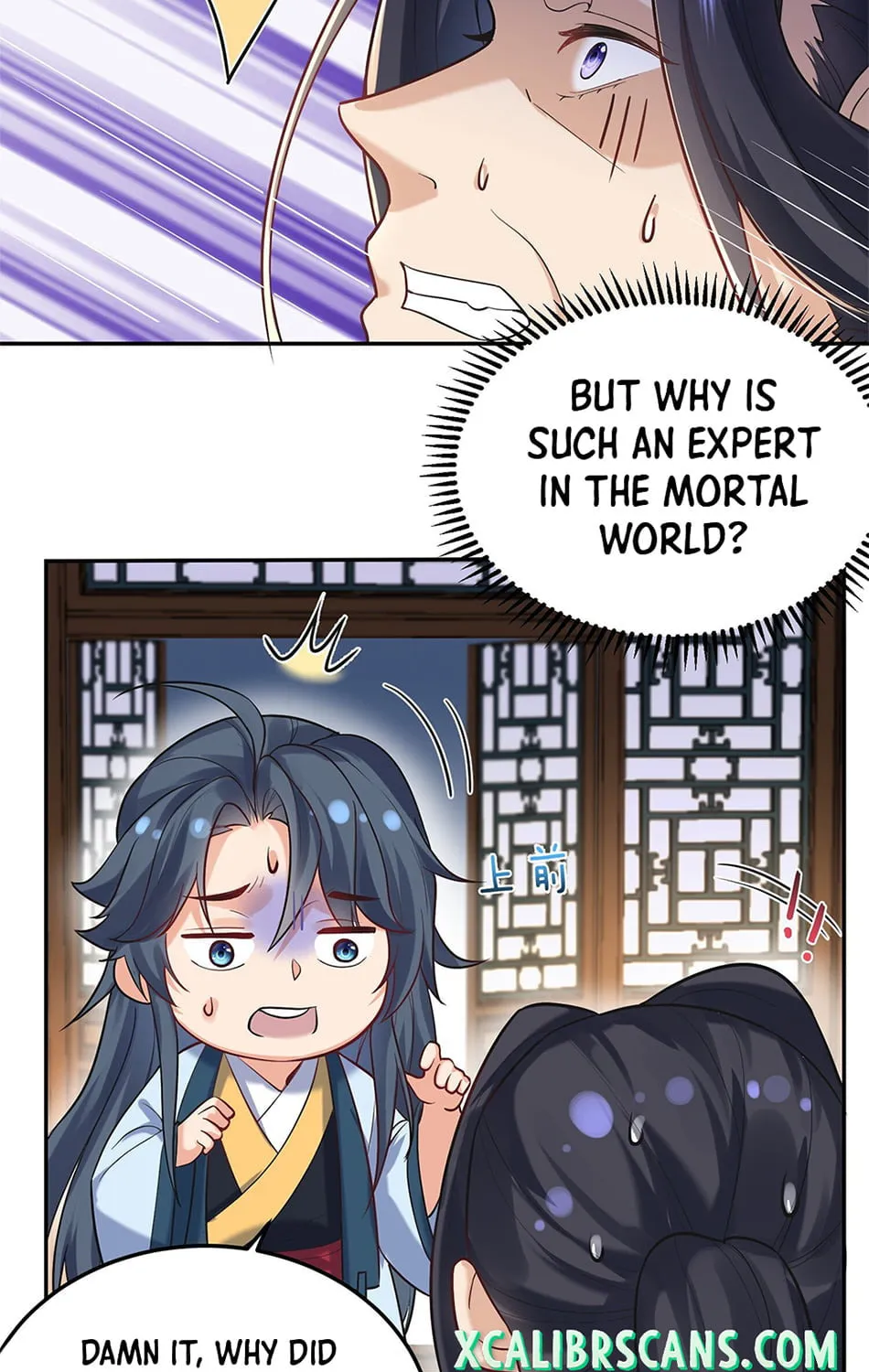 When Did I Become Unbeatable? Chapter 26 page 3 - 