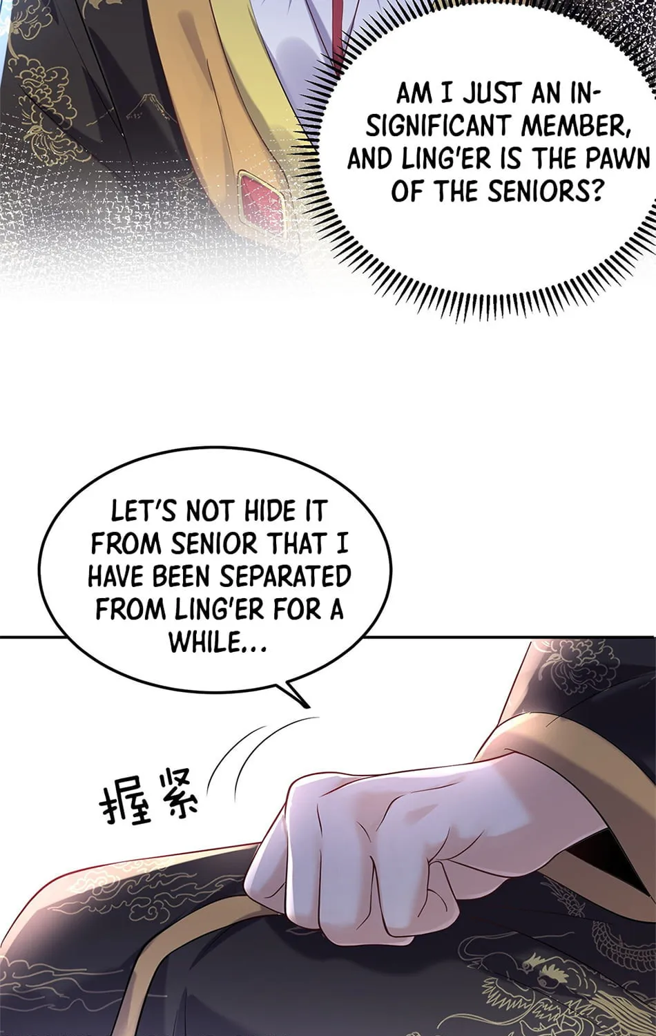 When Did I Become Unbeatable? Chapter 26 page 27 - 