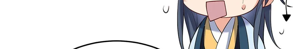 When Did I Become Unbeatable? Chapter 26 page 32 - 