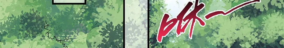 When Did I Become Unbeatable? Chapter 26 page 40 - 