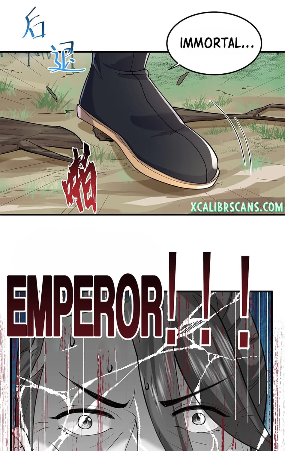 When Did I Become Unbeatable? Chapter 27 page 11 - 