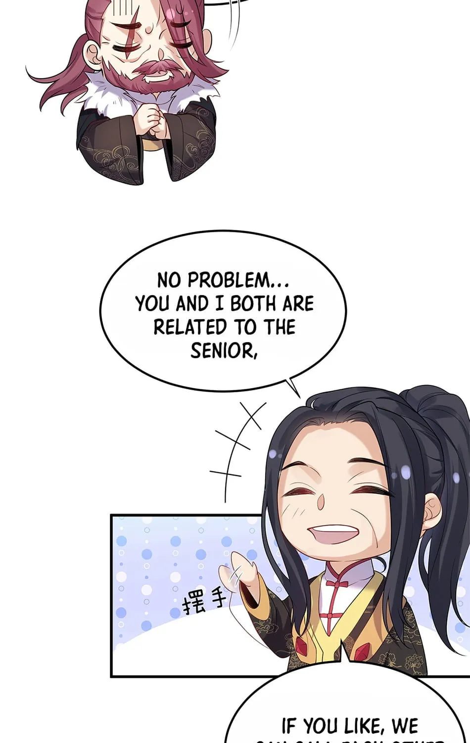 When Did I Become Unbeatable? Chapter 27 page 3 - 