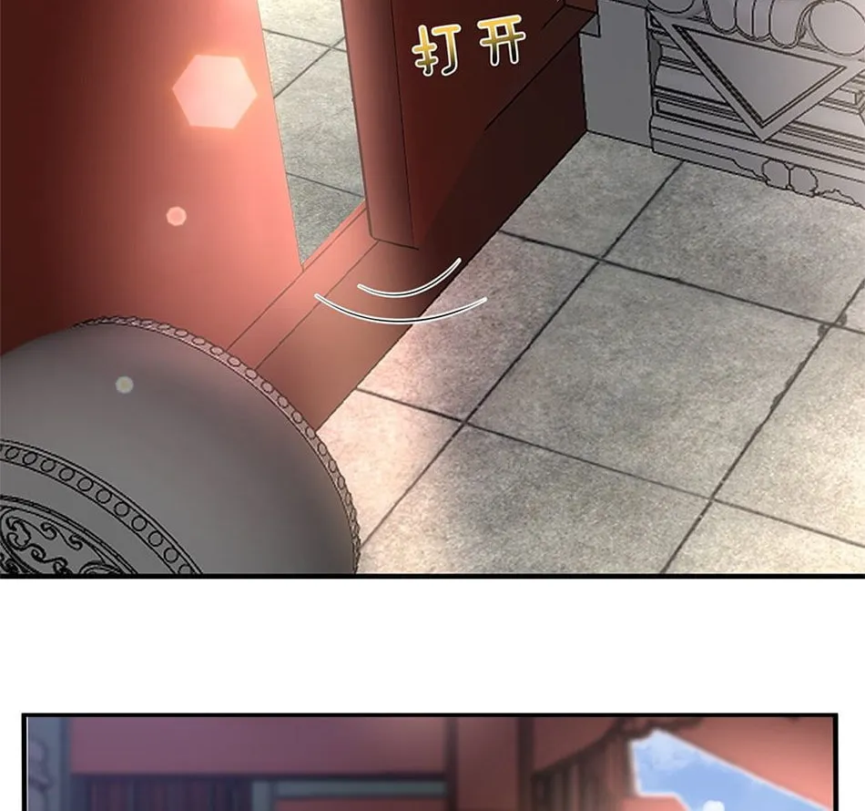 When Did I Become Unbeatable? Chapter 28 page 20 - 