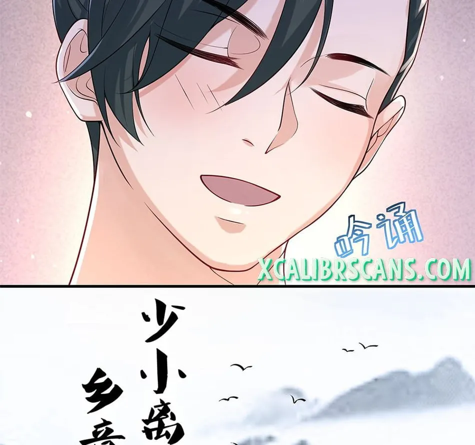 When Did I Become Unbeatable? Chapter 28 page 4 - 