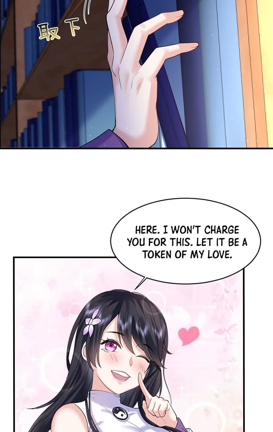 When Did I Become Unbeatable? Chapter 29 page 26 - 