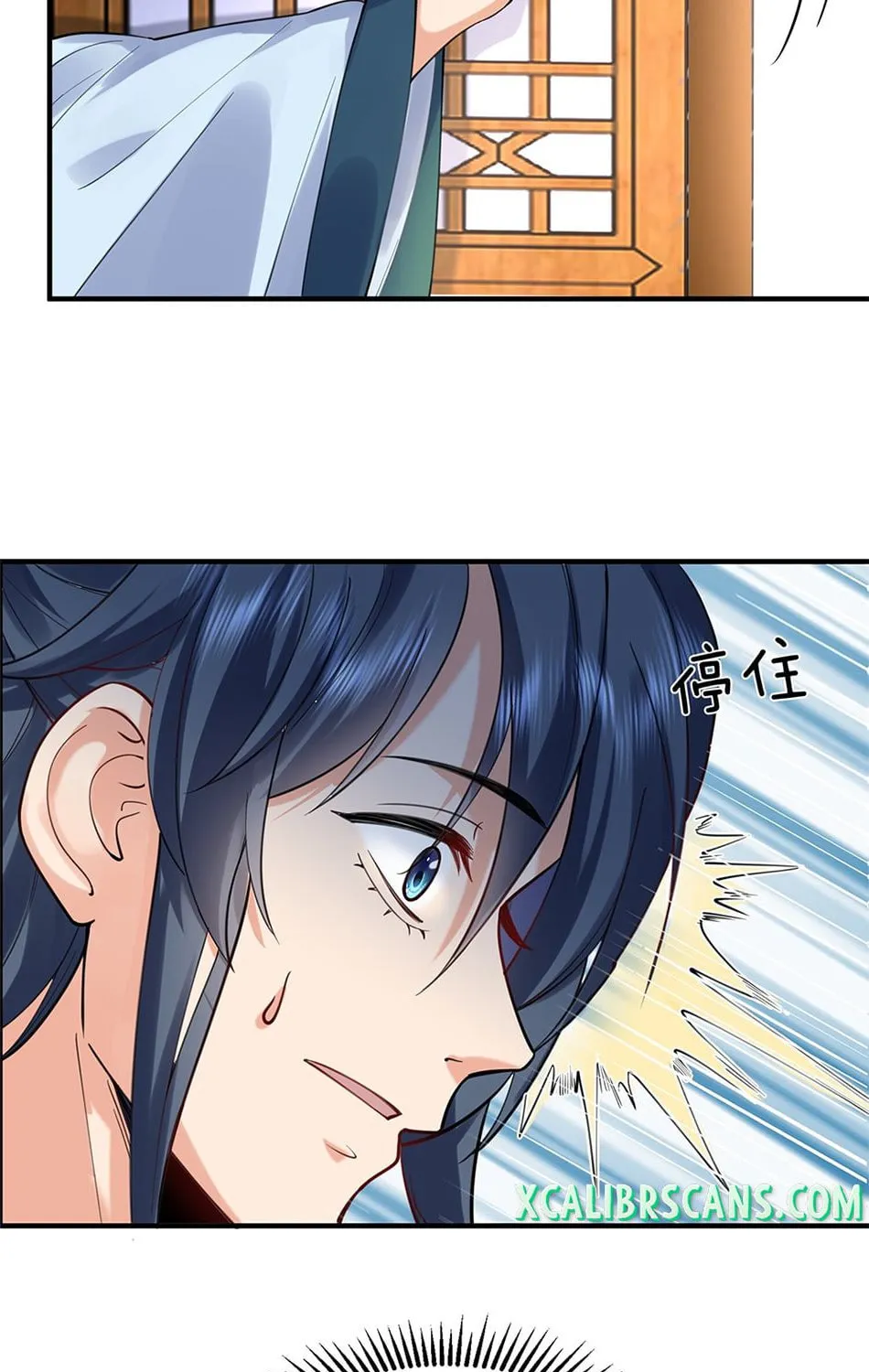 When Did I Become Unbeatable? Chapter 29 page 31 - 