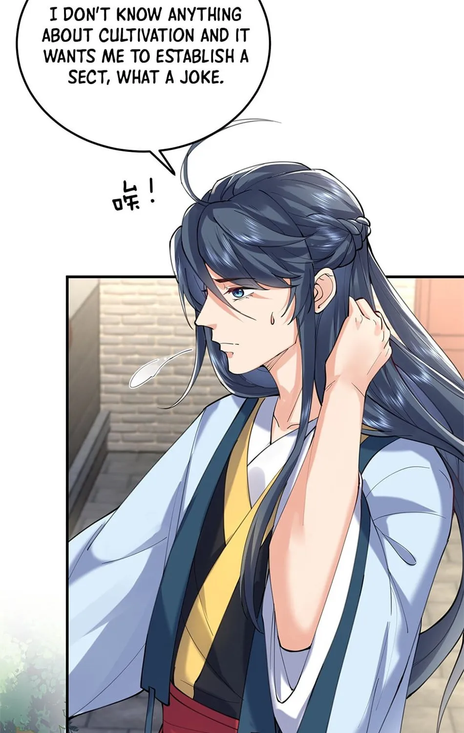 When Did I Become Unbeatable? Chapter 29 page 5 - 