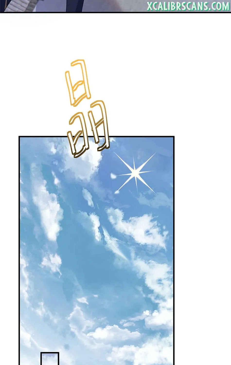 When Did I Become Unbeatable? Chapter 30 page 43 - 