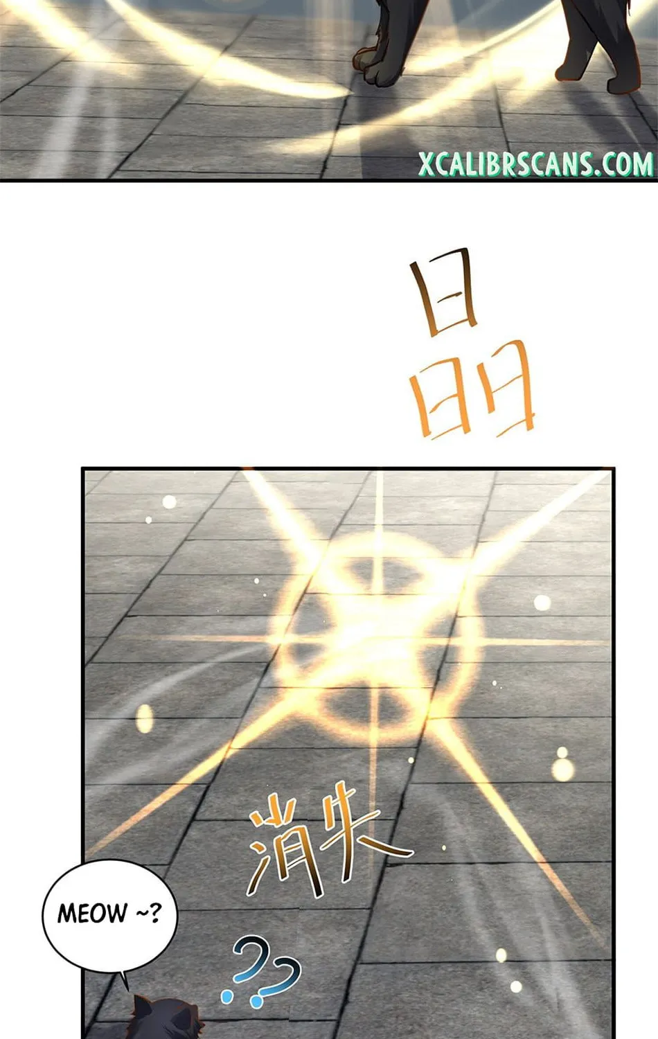 When Did I Become Unbeatable? Chapter 30 page 10 - 