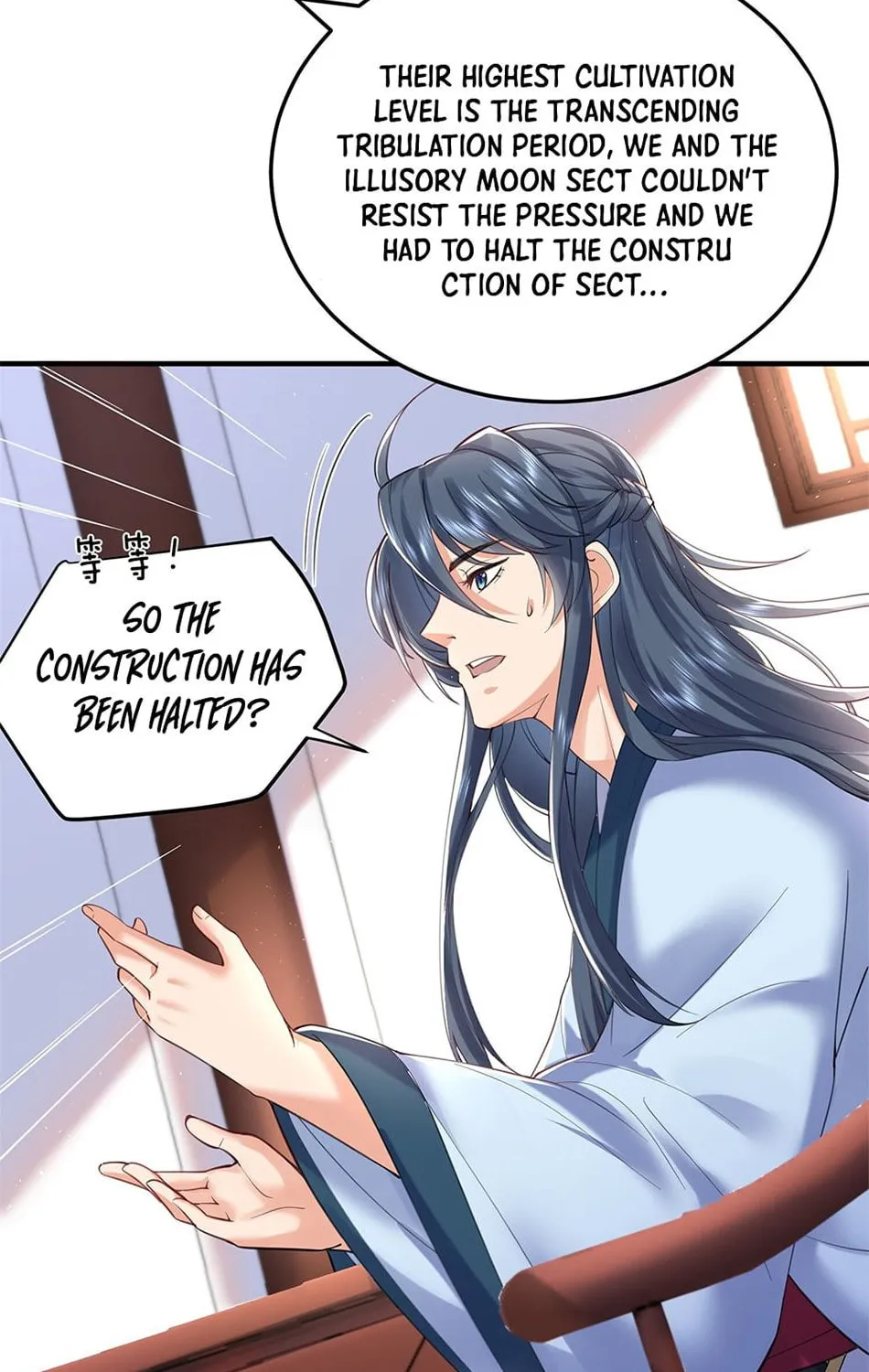 When Did I Become Unbeatable? Chapter 31 page 26 - 