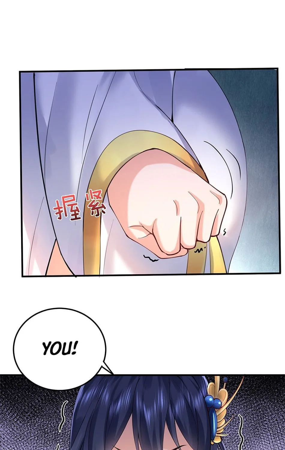 When Did I Become Unbeatable? Chapter 32 page 13 - 