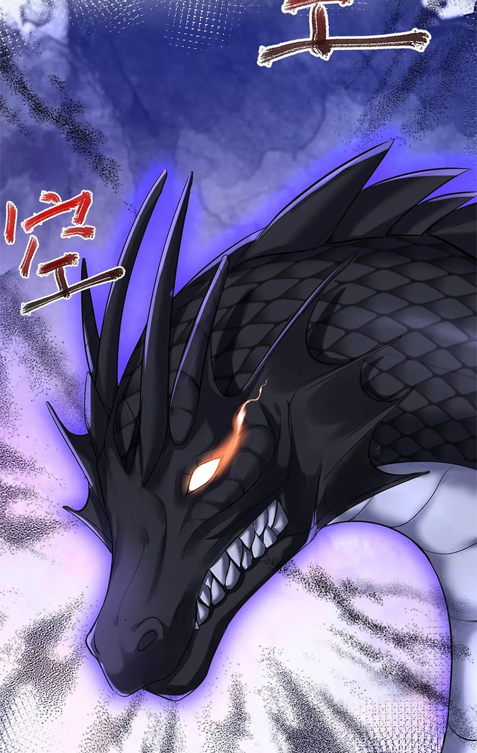 When Did I Become Unbeatable? Chapter 33 page 3 - 