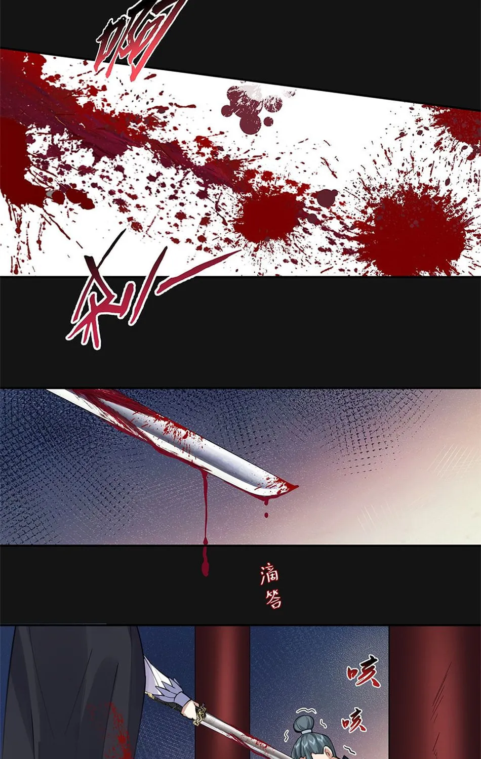 When Did I Become Unbeatable? Chapter 33 page 34 - 